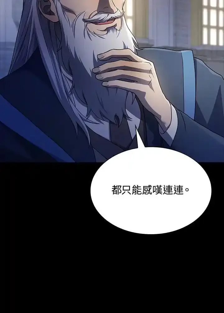 第59话3