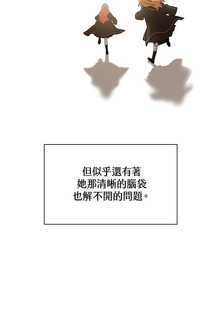 第40话87