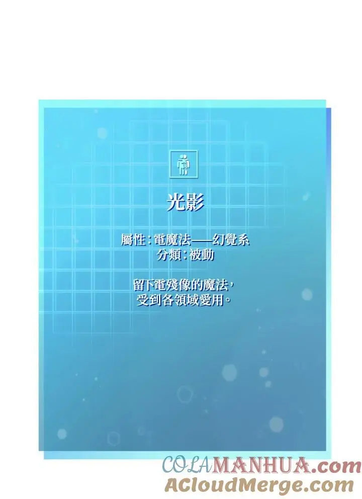 第54话140