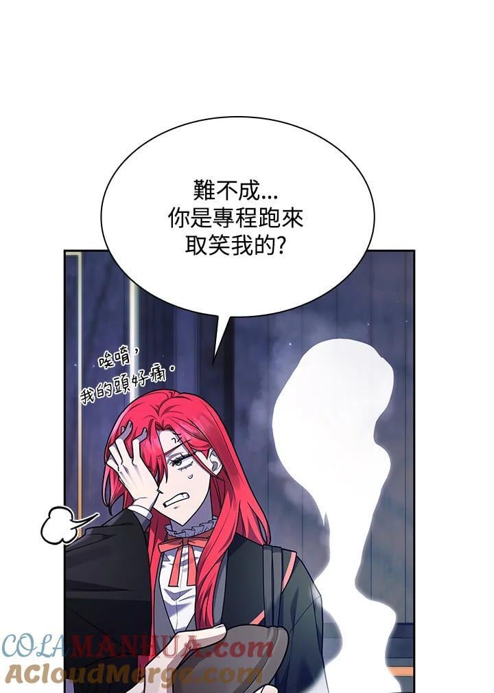 第23话68
