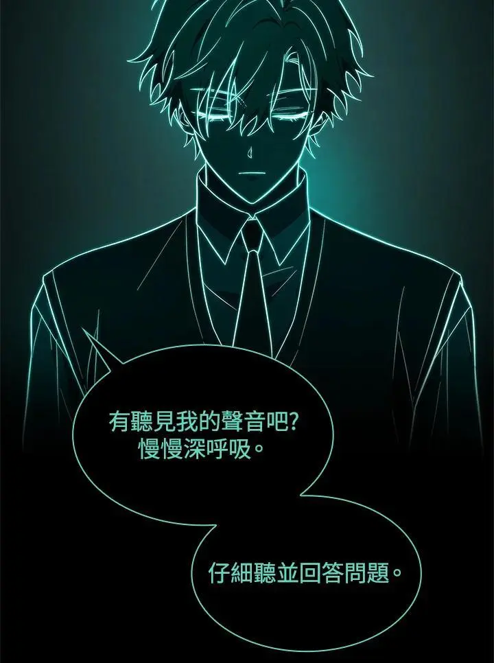 第53话95