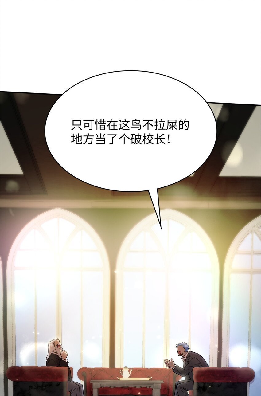 16 全新世界23