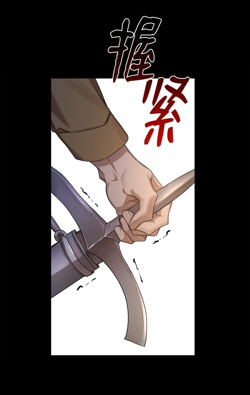 12 真正的朋友73