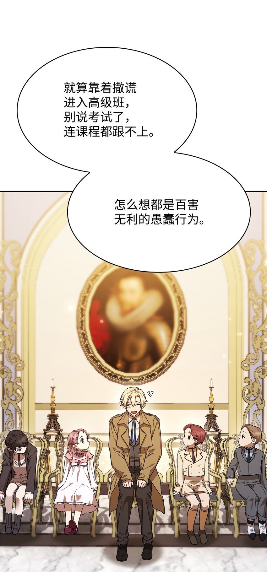 18 这就是命29
