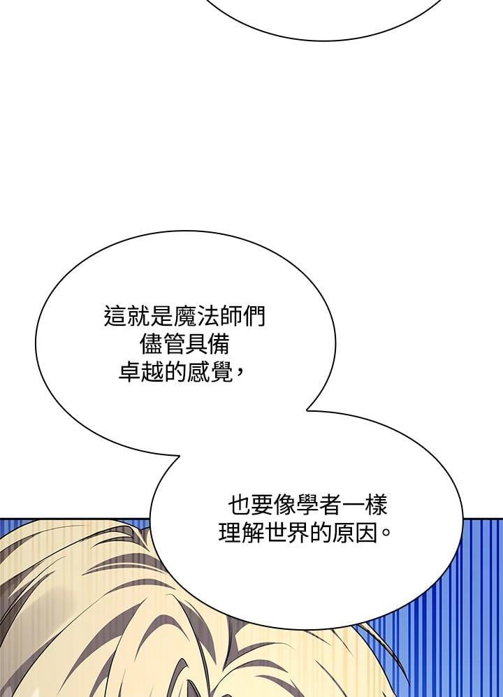 第21话83