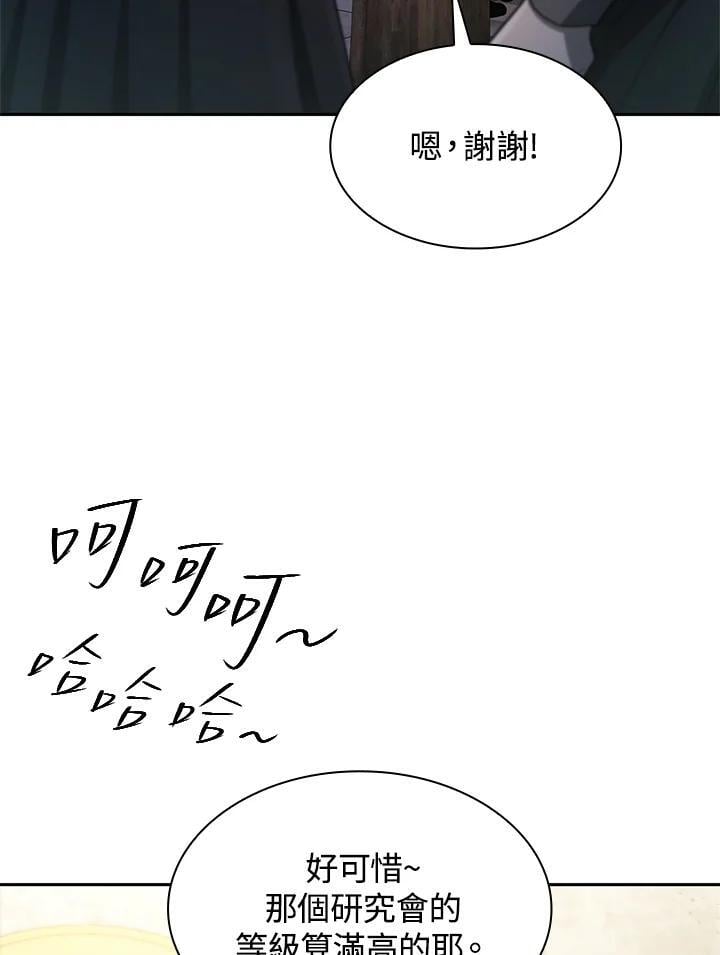 第41话111