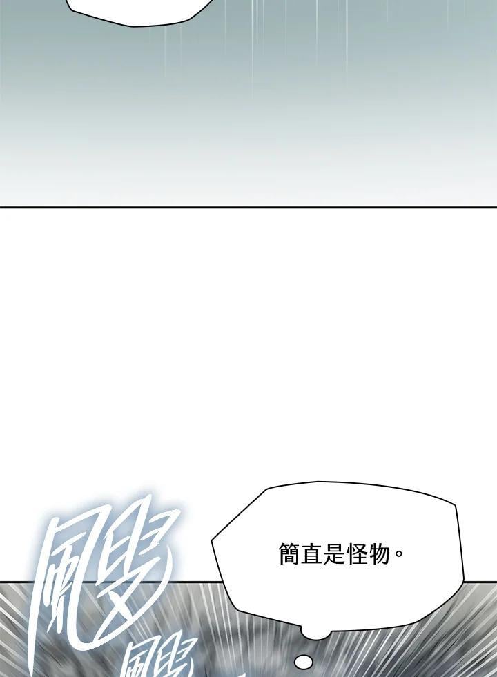 第36话30