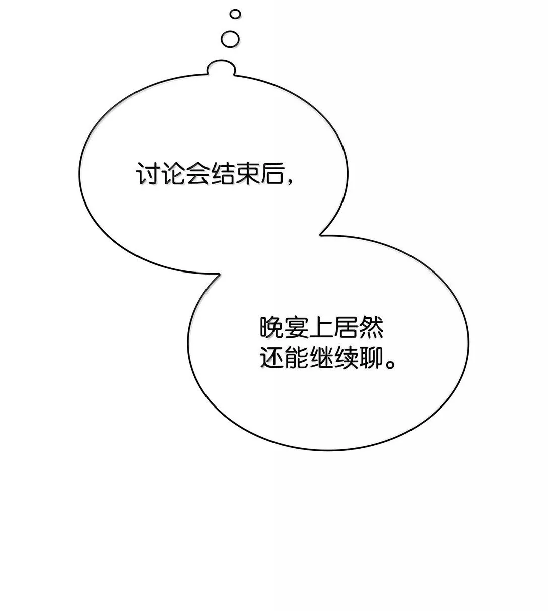 67 学术会50