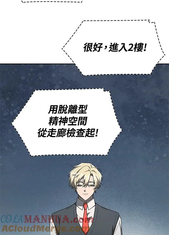 第51话28