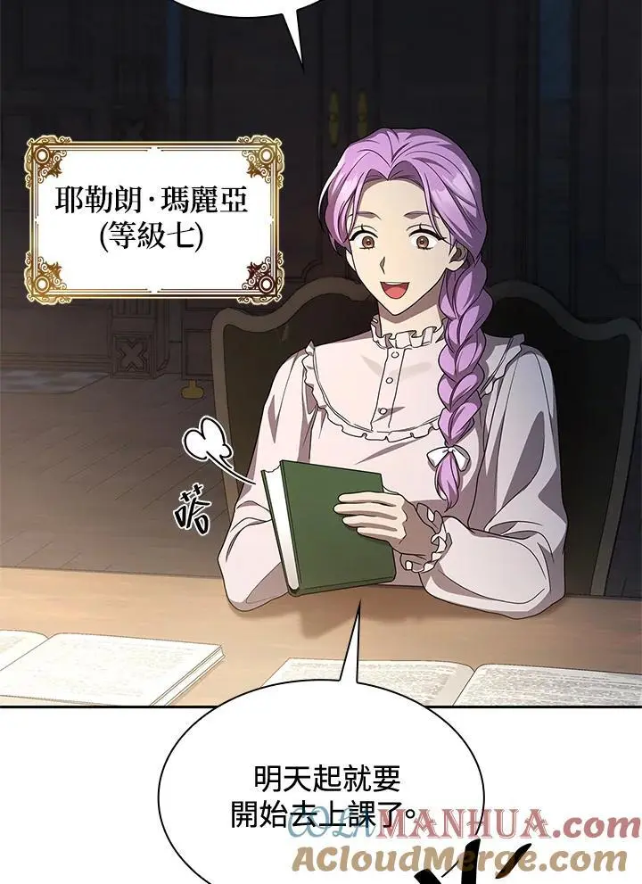 第57话124