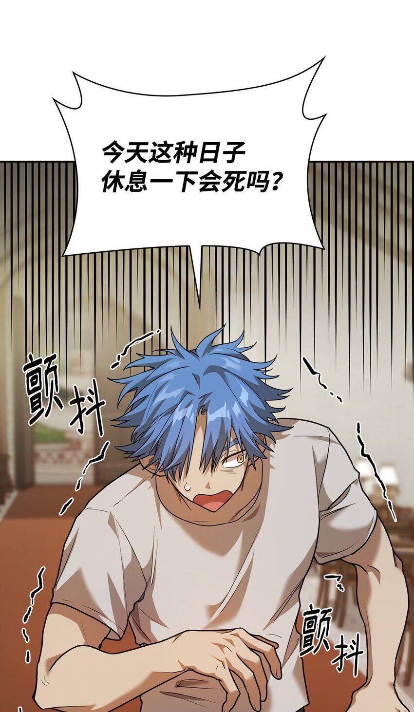 06 卑鄙小人14