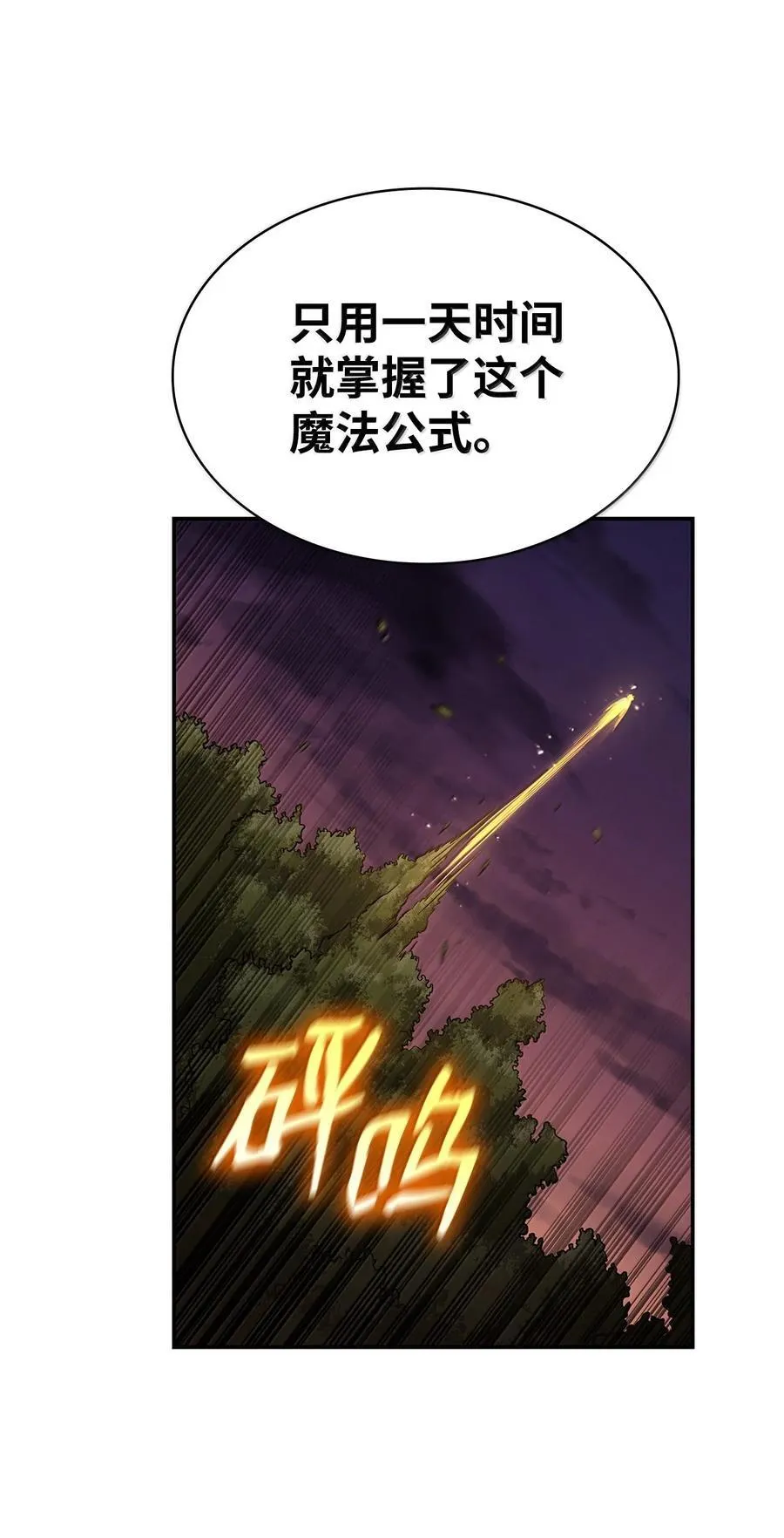 79 光与黑暗41