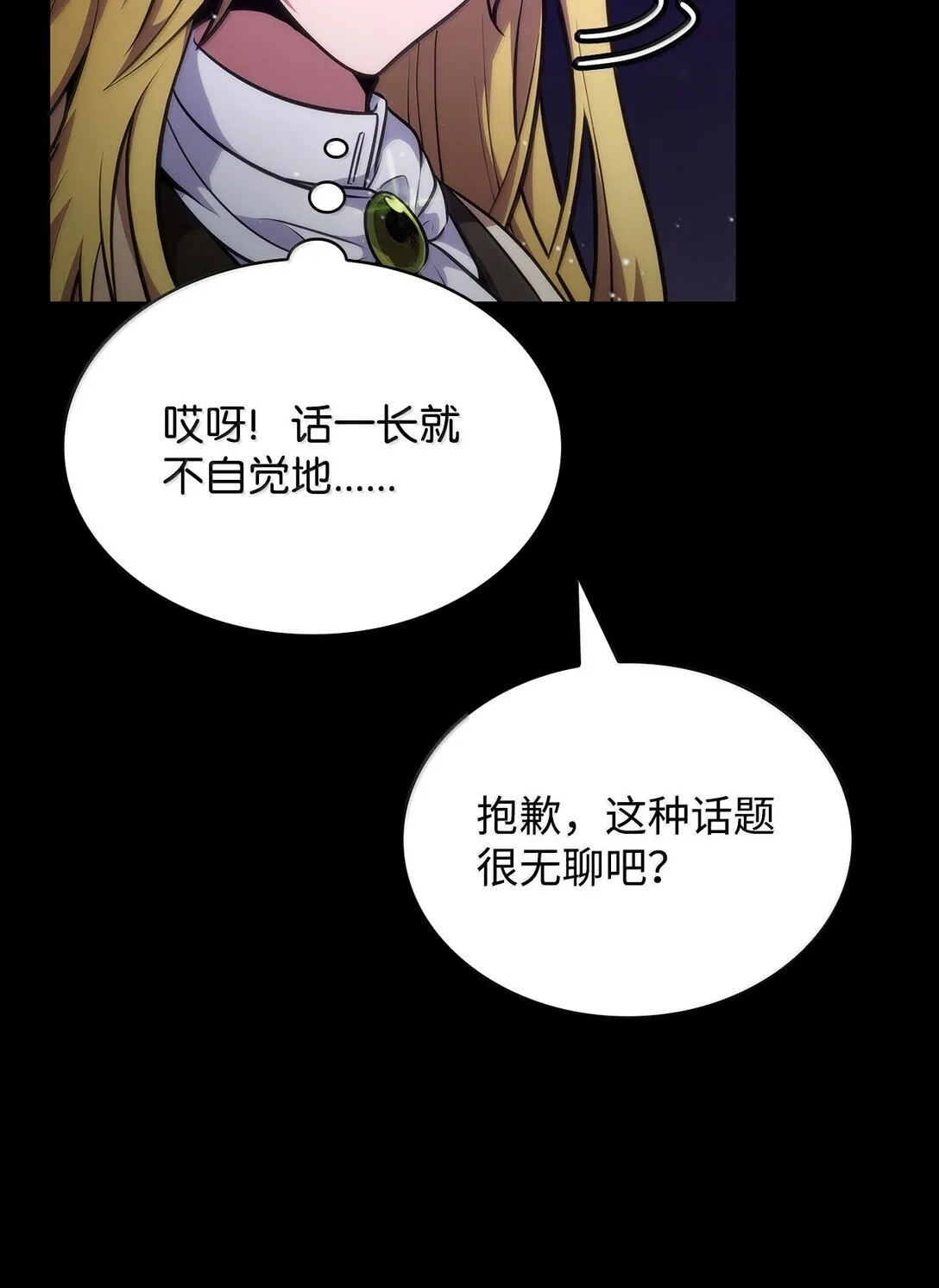 78 肉脑107