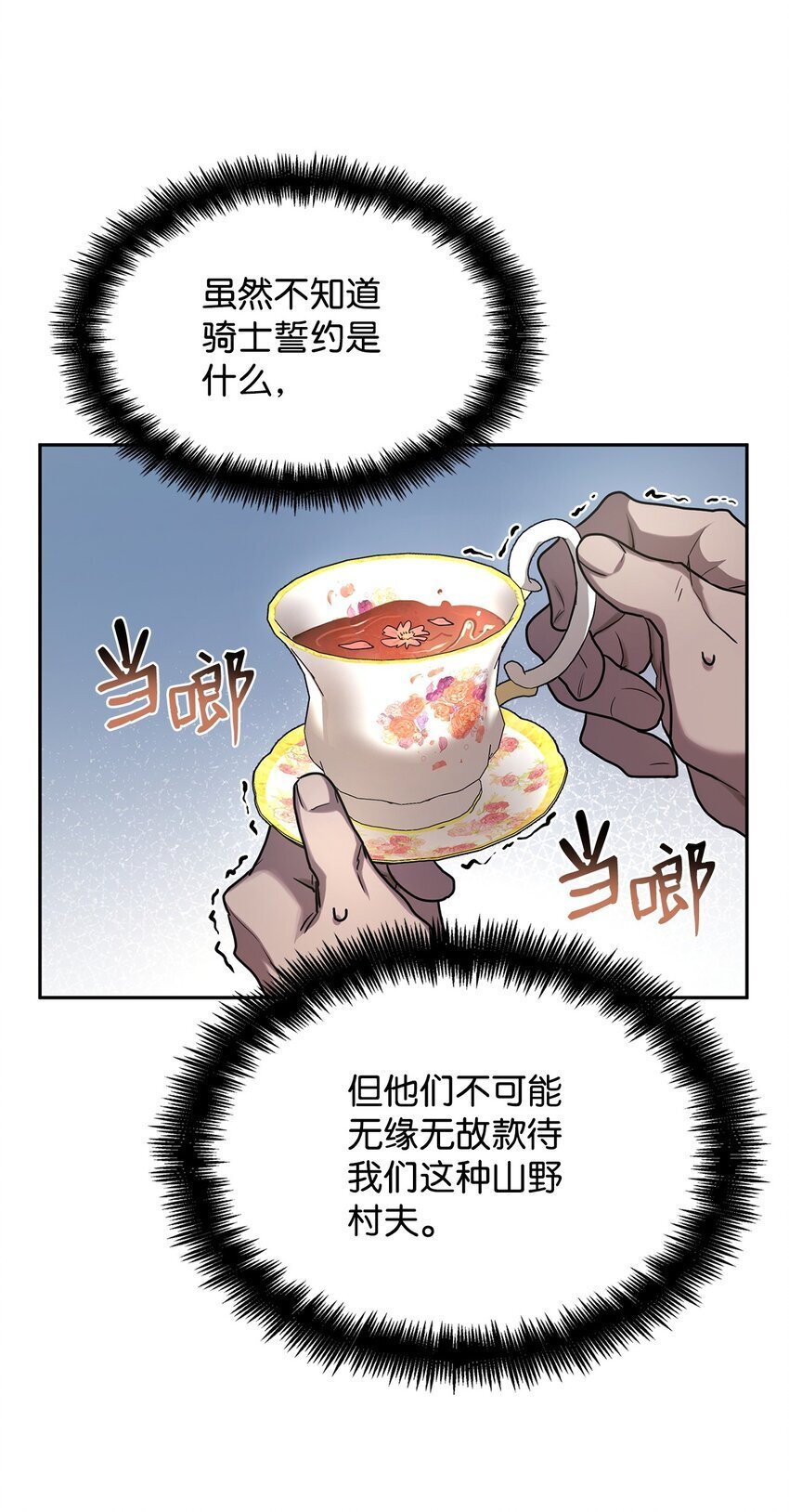 14 养子57