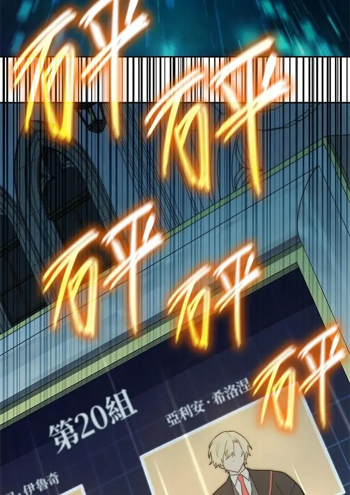 第47话23