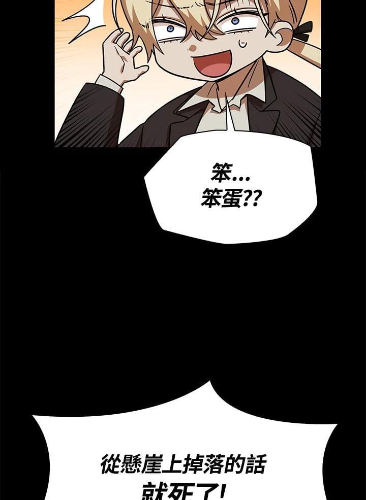 第35话10