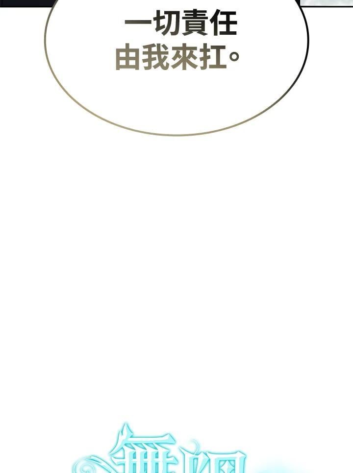 第38话10