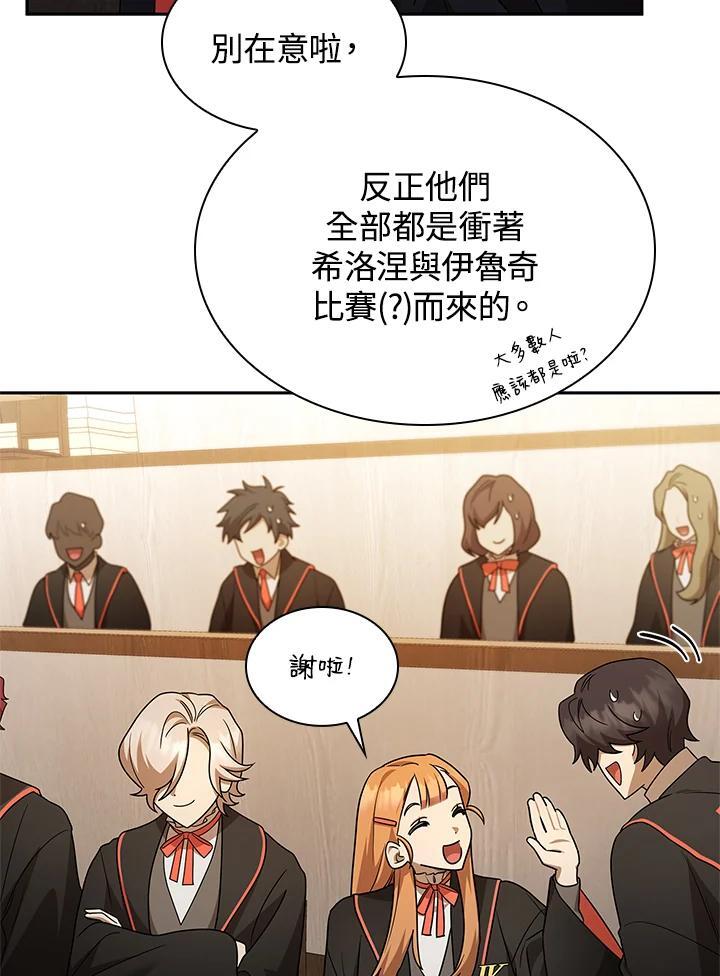 第46话83