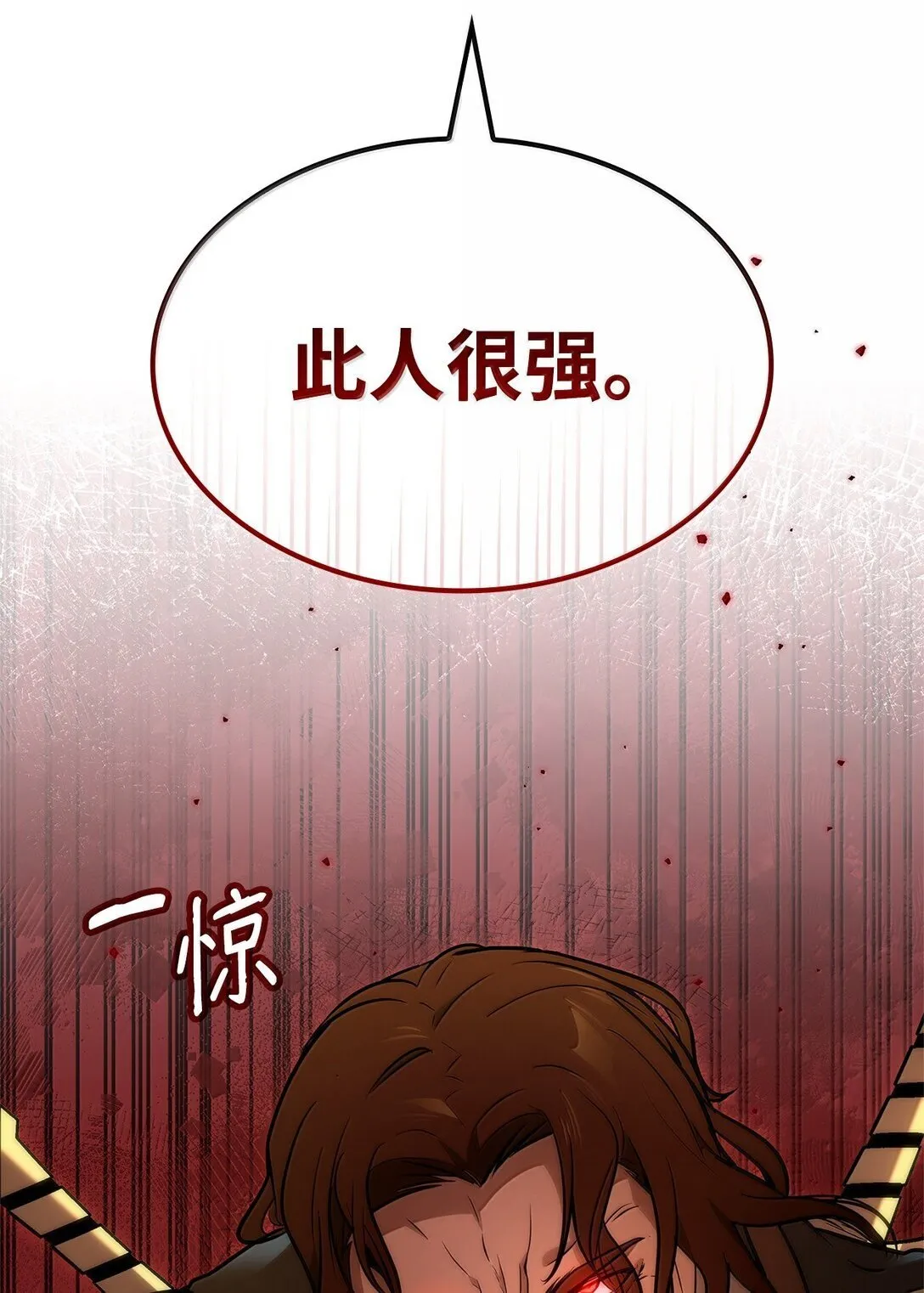 72 属性相克67