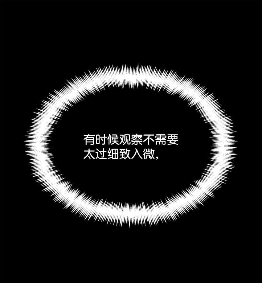12 真正的朋友65