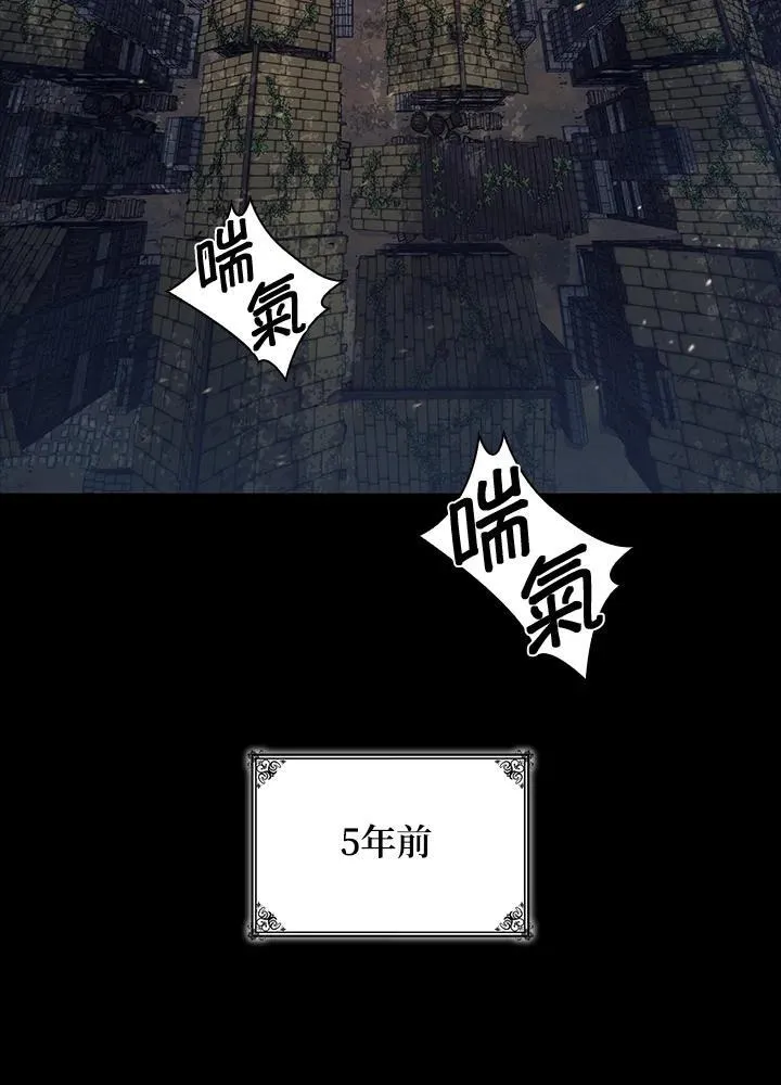 第65话(第1季最终章)133