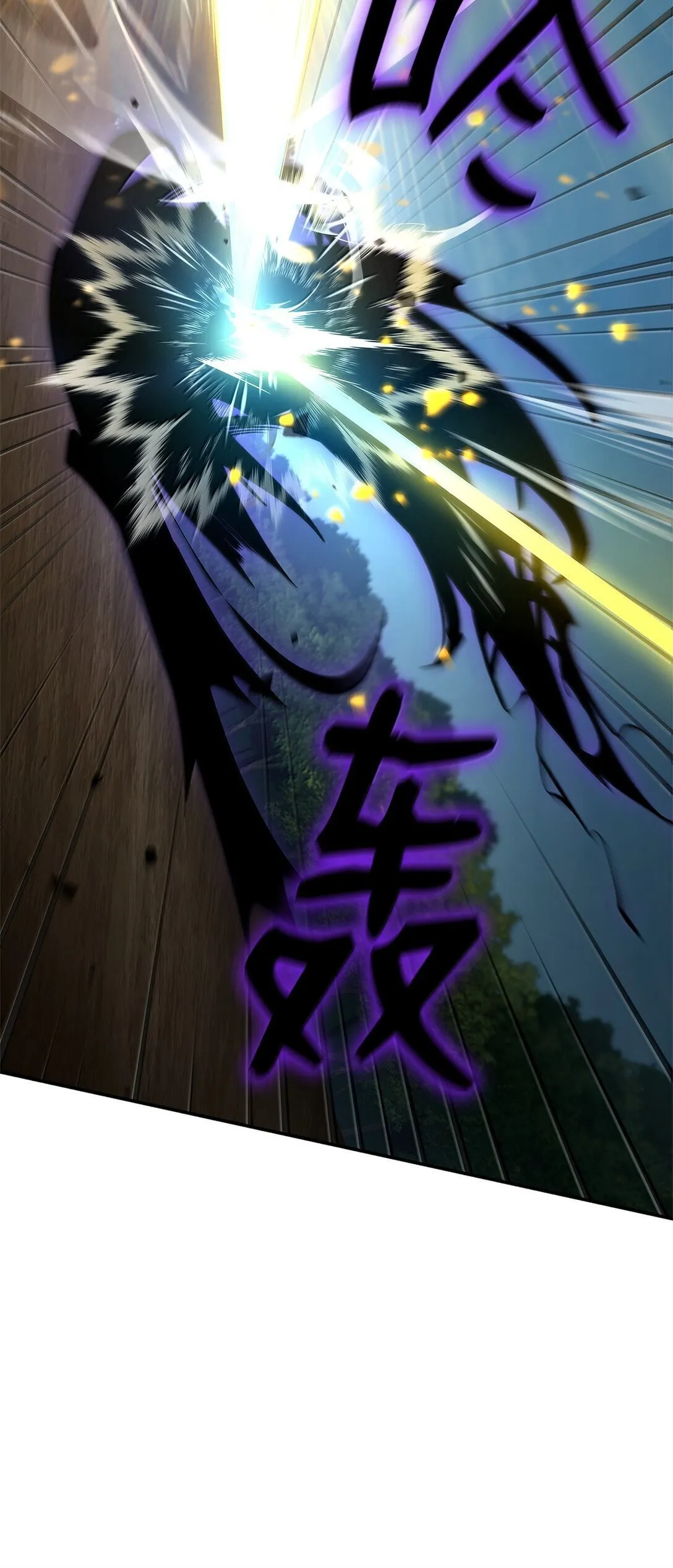 75 魔导生命体74