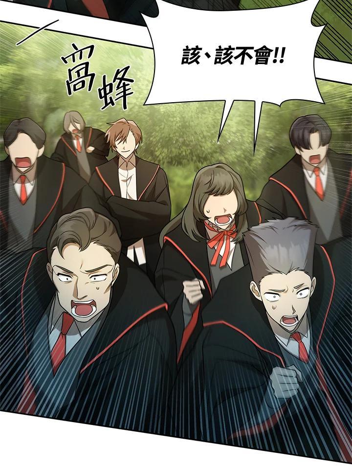 第39话57