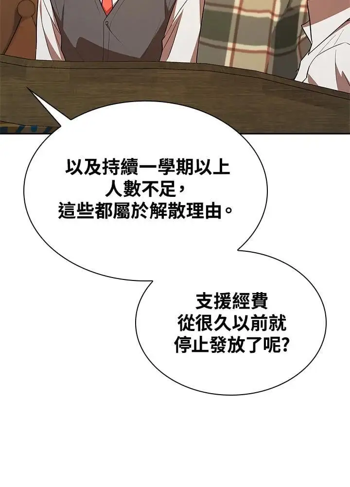 第50话26