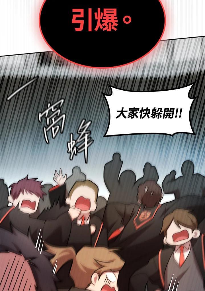 第41话61