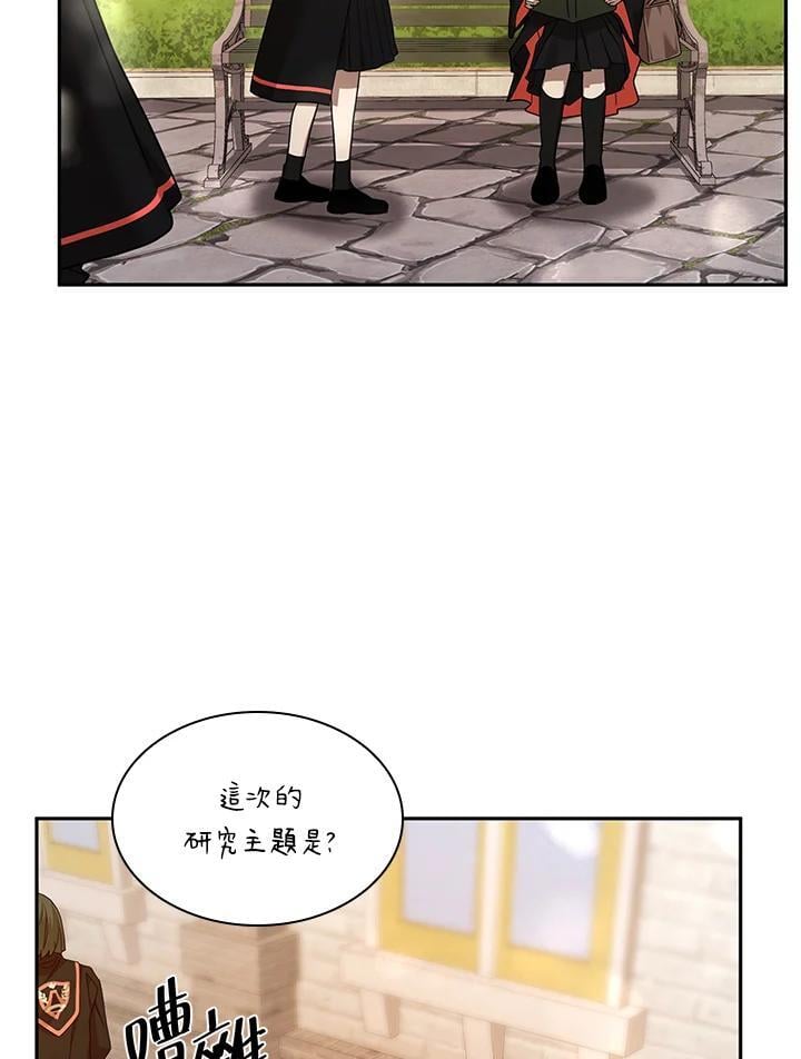 第21话101