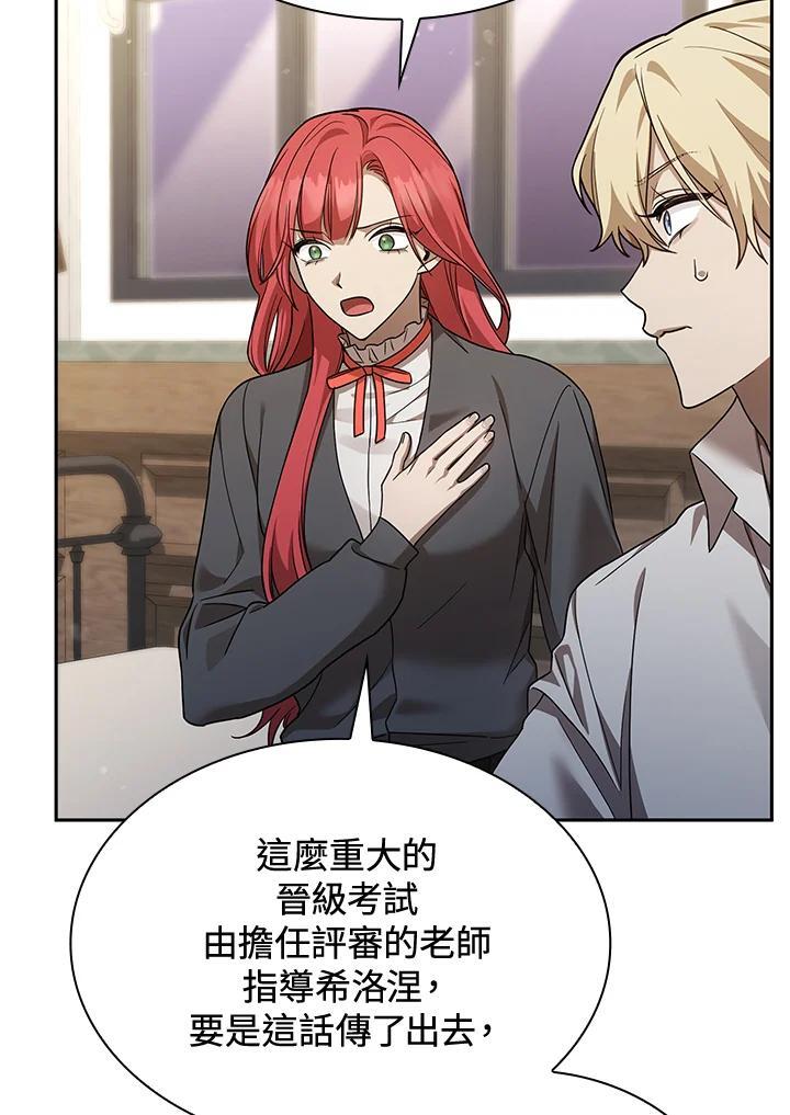 第31话122
