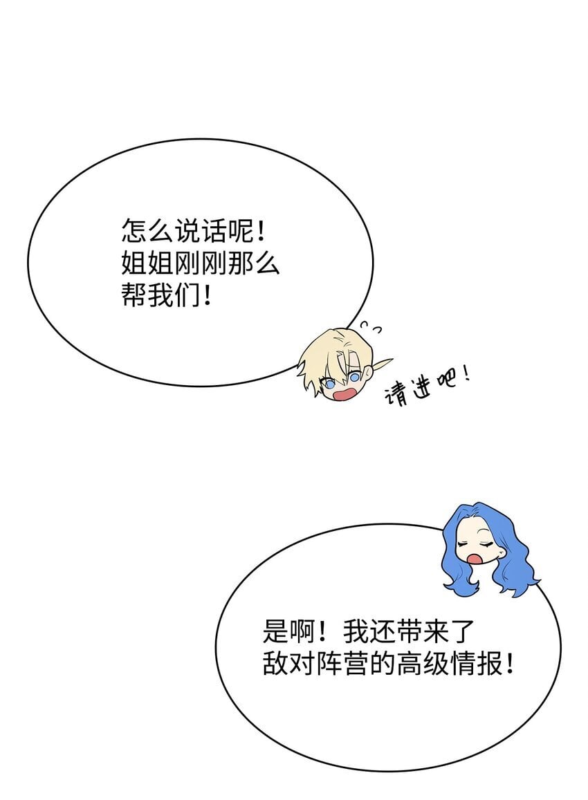 13 骑士誓约120