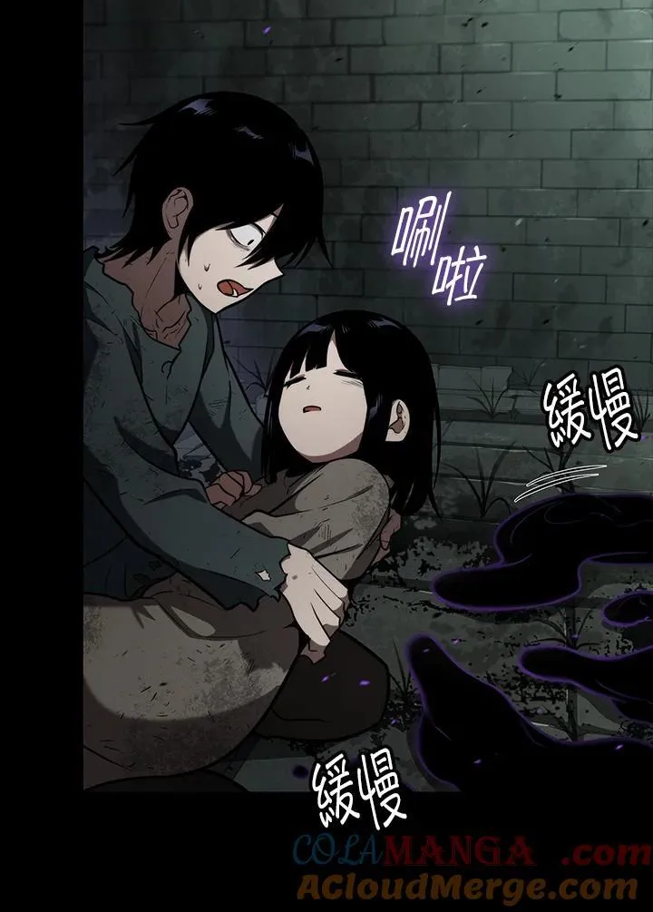第65话(第1季最终章)188