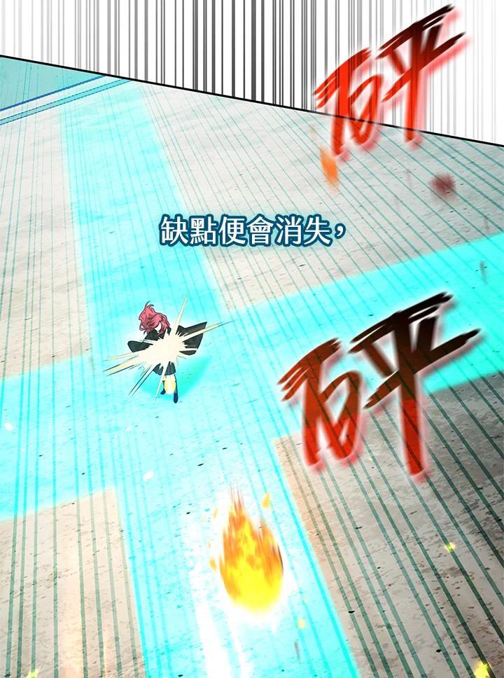 第20话17