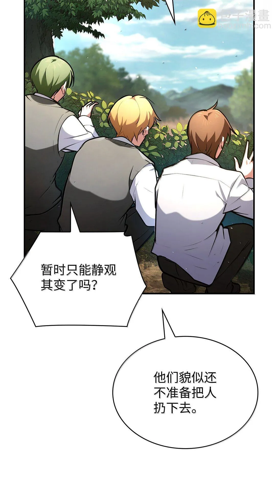 71 人质59