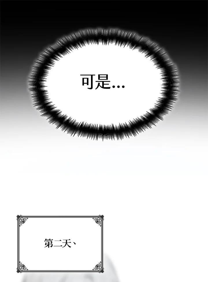 第23话41