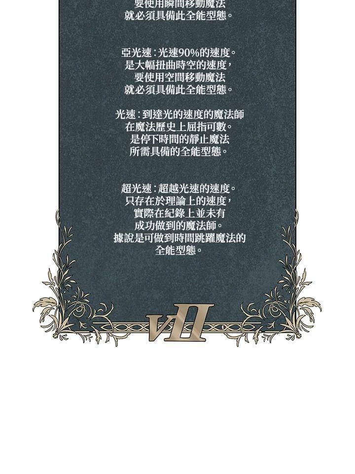 第31话155