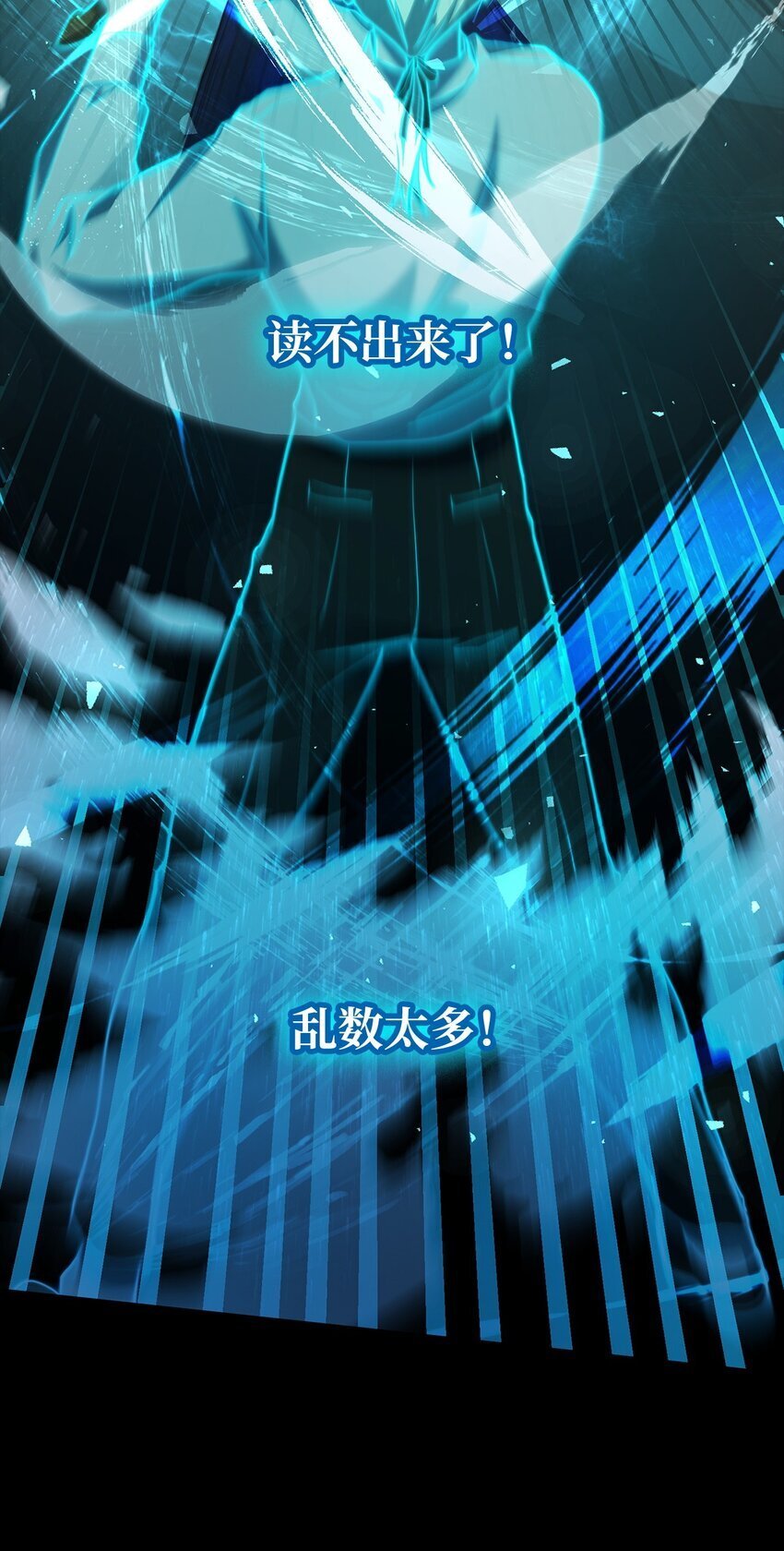 08 剑路110