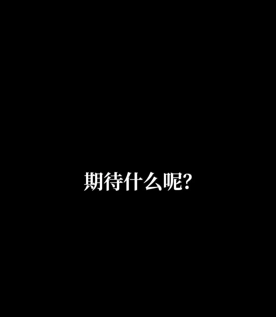 78 肉脑114