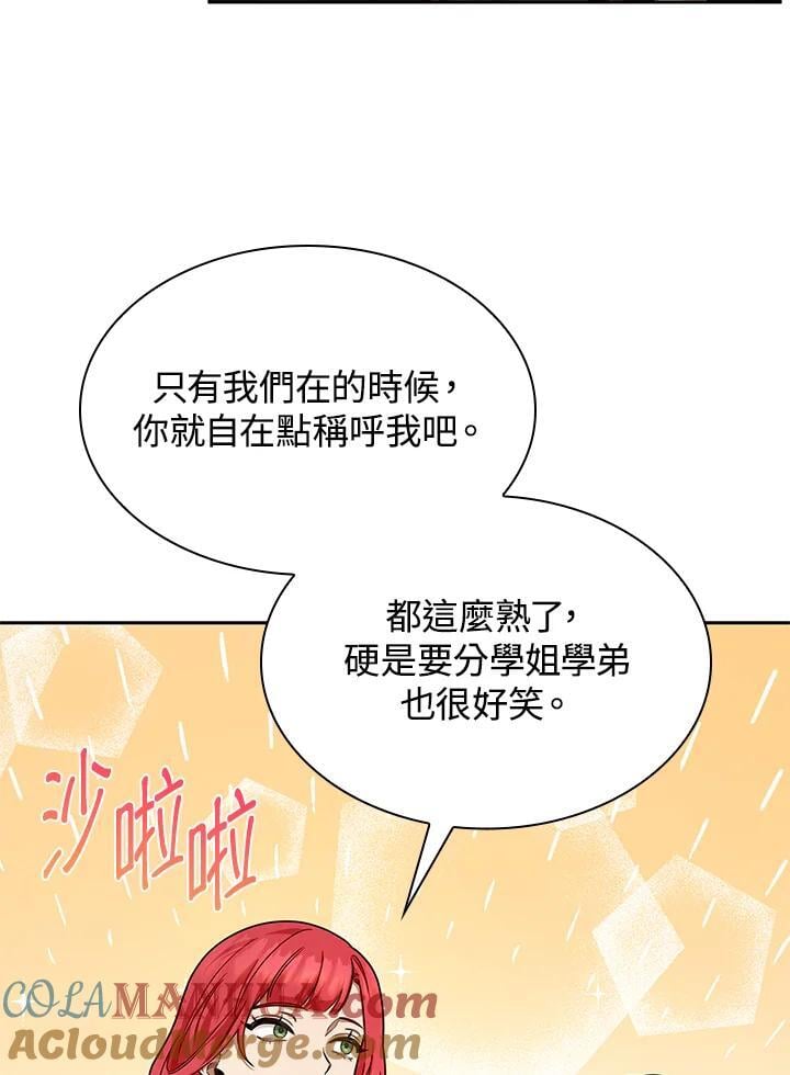 第28话60