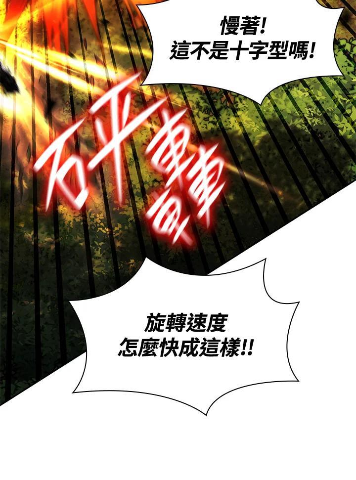 第25话66