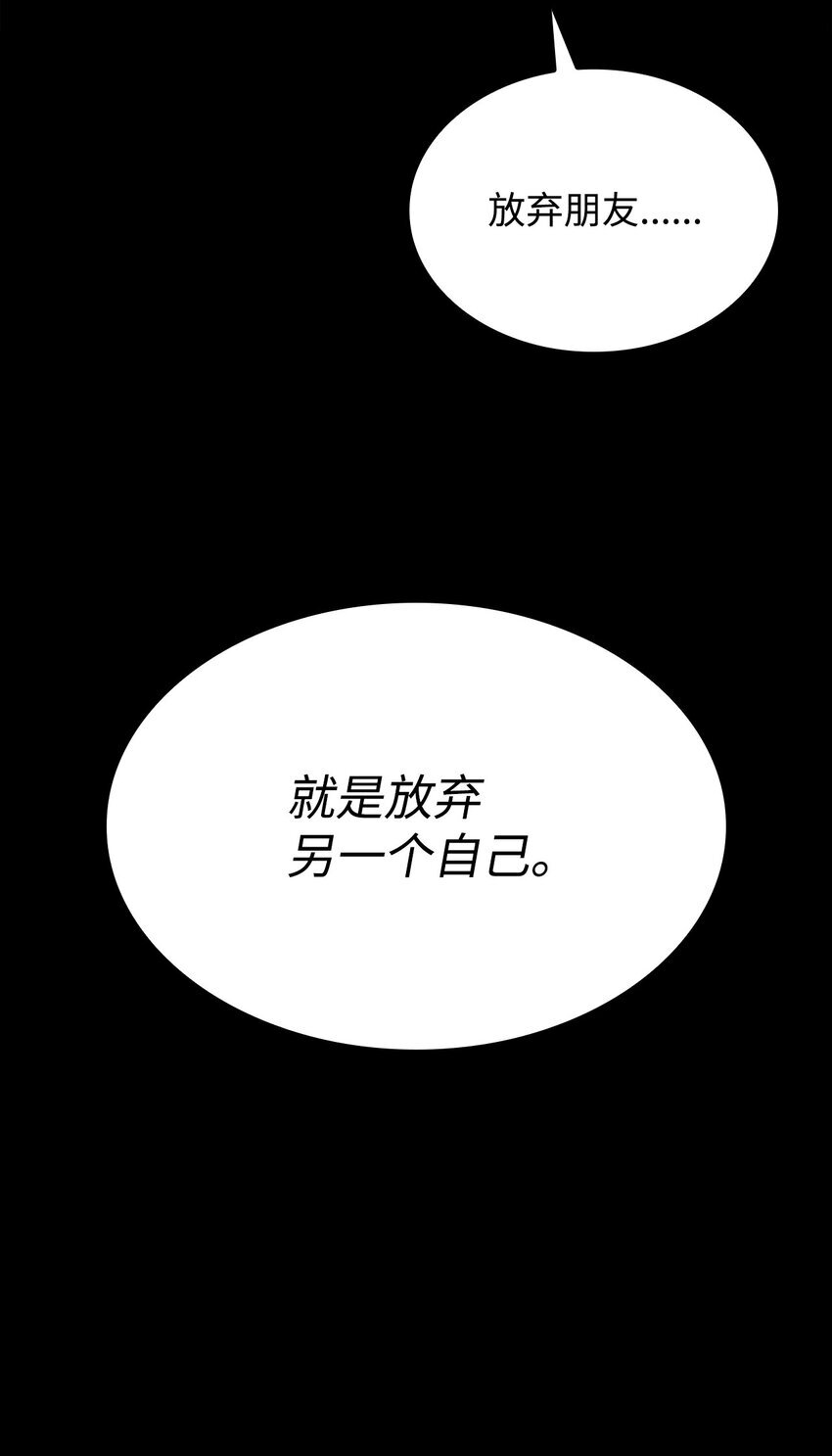12 真正的朋友97