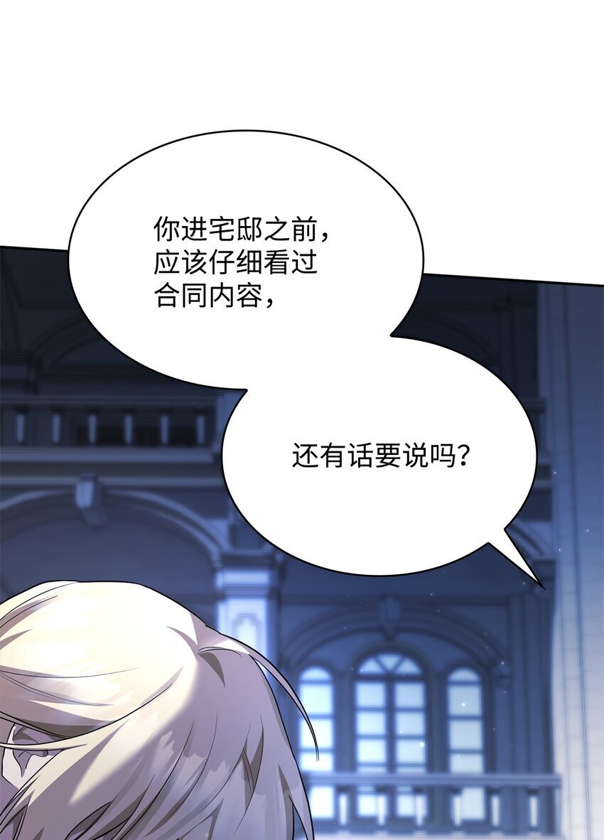 12 真正的朋友20