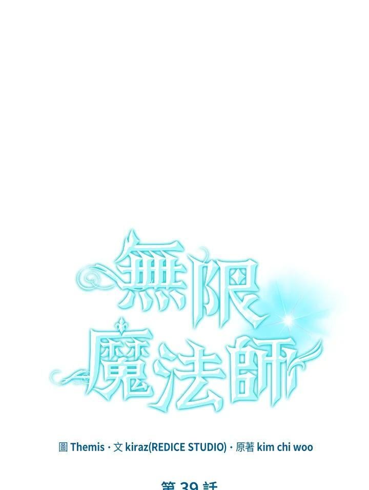 第39话10