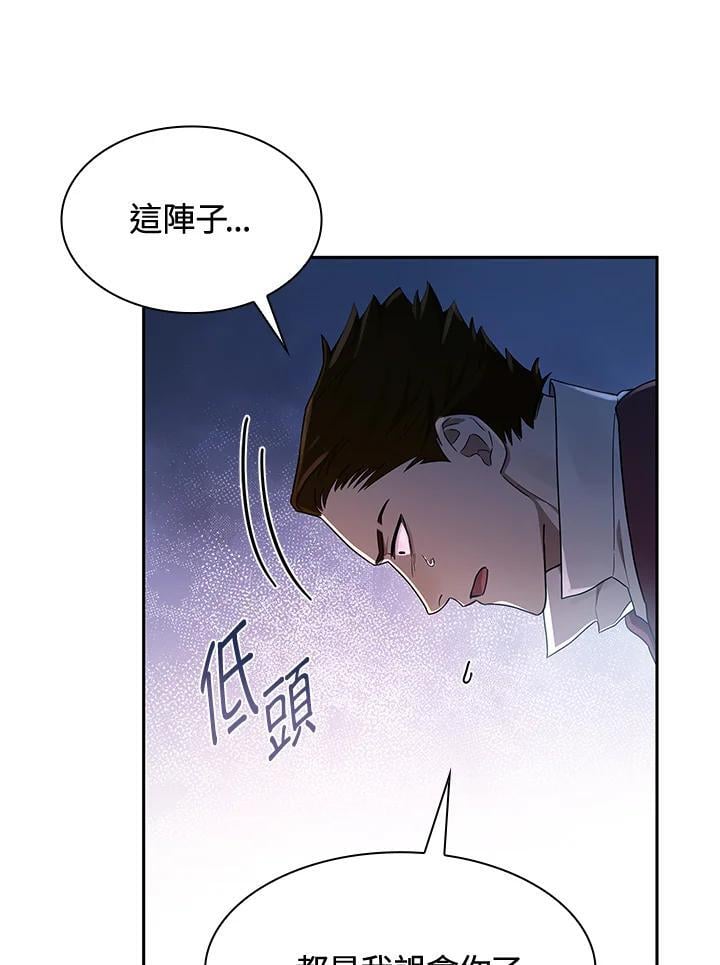 第39话109