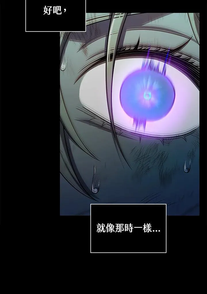 第64话53