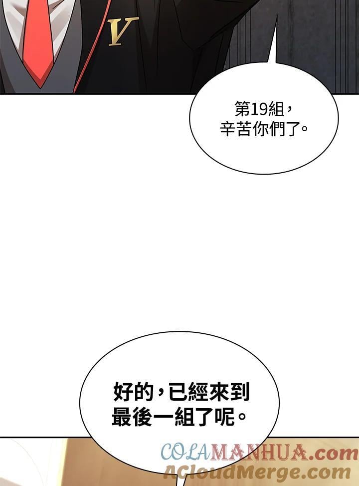 第46话96