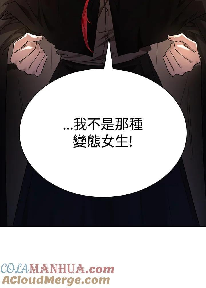 第22话32