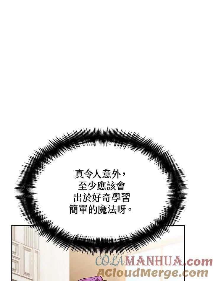 第29话120