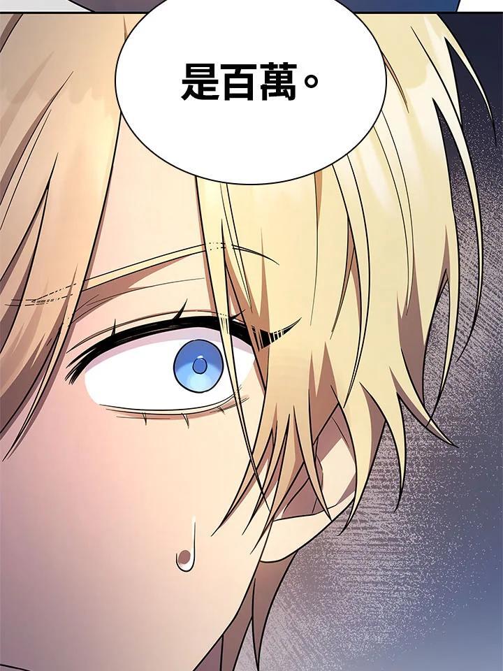 第44话105